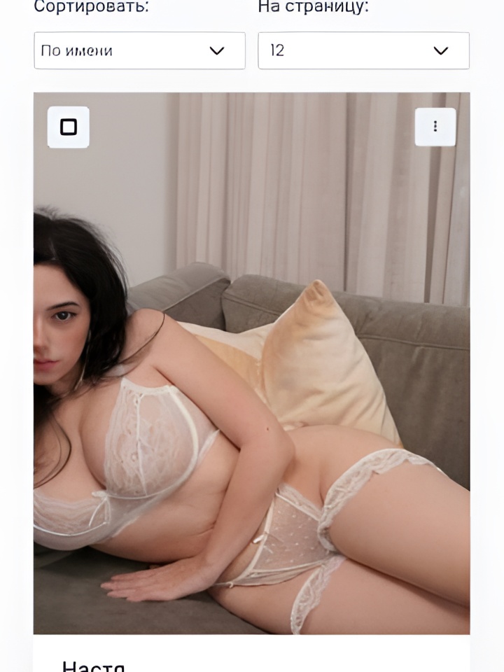 Жанна привлекательная девушка из Белово цена от 2000 руб